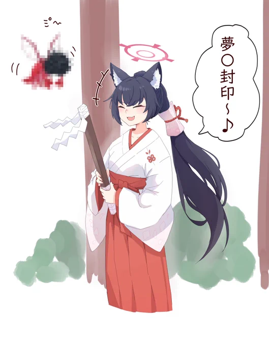 巫女セリカ  
撃てるでしょ  巫女だし 
