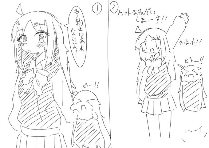 ぼ○ち・○・ろっくの○夏が美容院で漏らすやつ
その① 