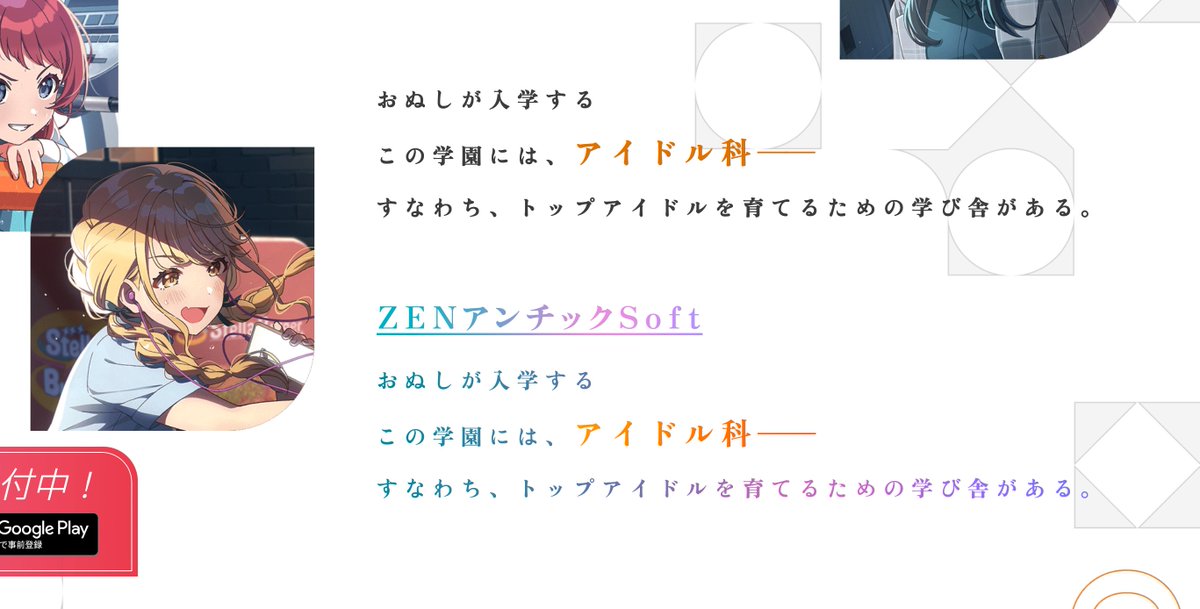 学マス、取り急ぎ使われてたフォントを特定しました IBM Plex Sans JP