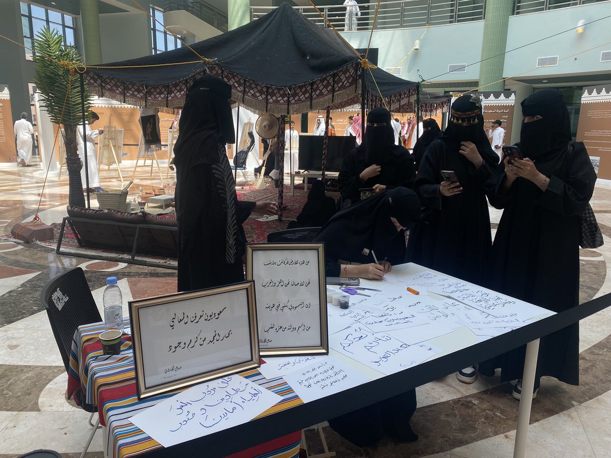 FAC_JU's tweet photo. مقتطفات معرض الفنون و الخط من اليوم الثالث من الاحتفاء #يوم_التأسيس الذي اقامه نادي الفنون التشكيلية ✨
#نشاطكم_يميزنا
#عمادة_شؤون_الطلاب
#جامعة_جازان https://t.co/YKttKPwGHV