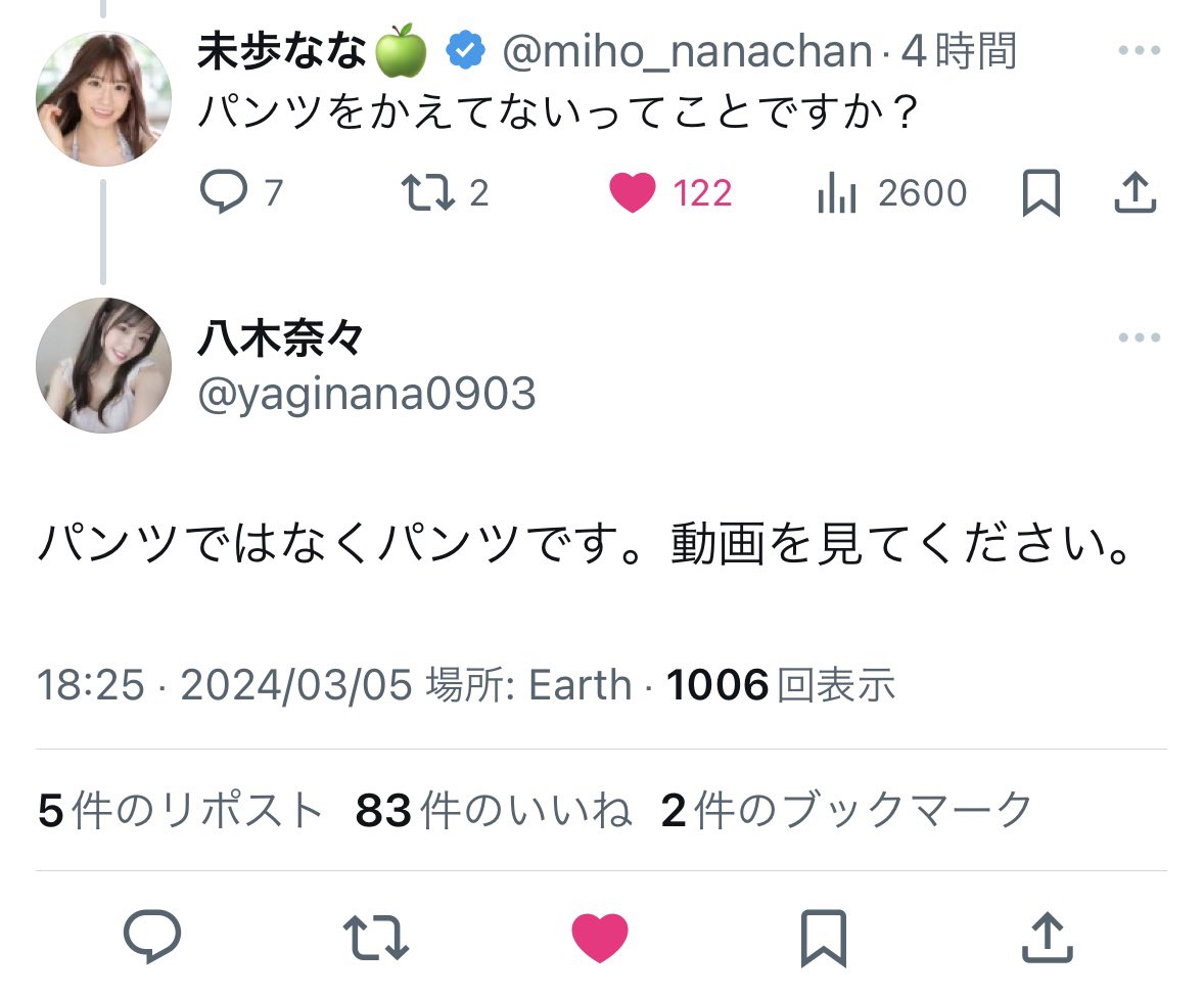 結城 結弦 on X: 