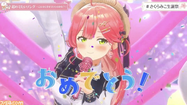 さくらみこ🌸1st Album『flower rhapsody』発売中 on X: 