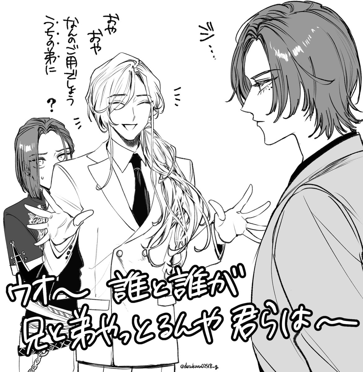 お兄ちゃ〜〜ん 