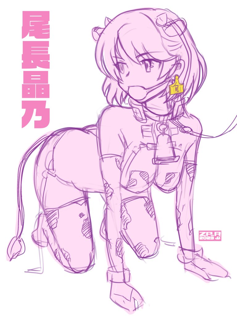 参考過去絵 深沙希椎奈加純晶乃 