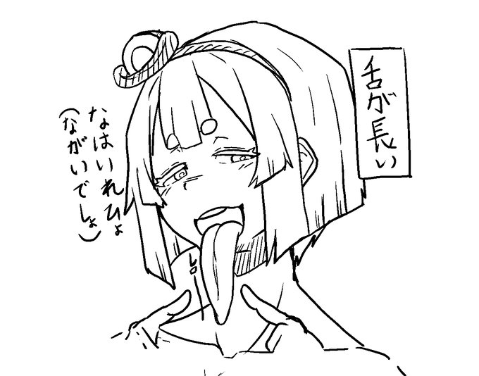 うちの子の見えない特徴 