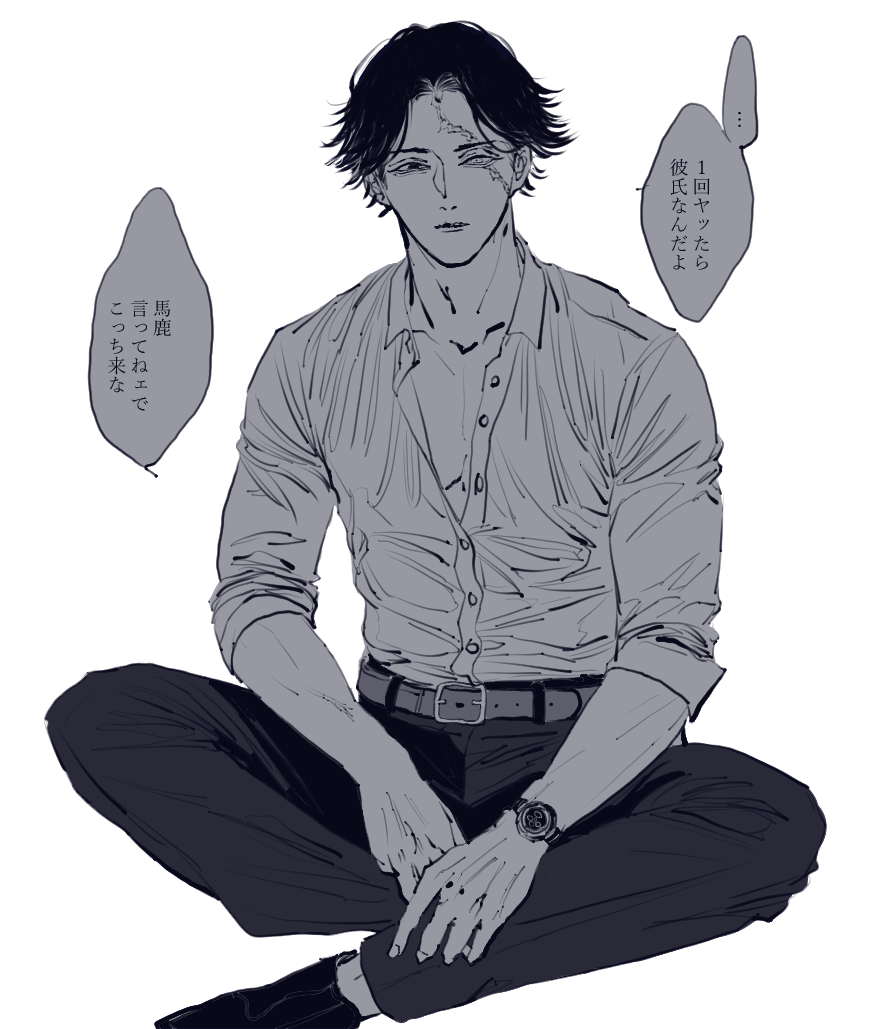 真っ直ぐな反社