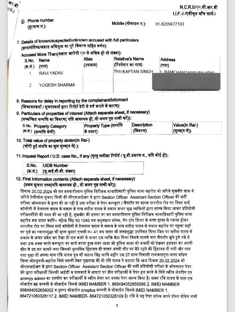 Vivekpandey21's tweet photo. 🚨 These are FIR copies 📜 of #csir_exam_leak case. Which clearly saying that "Screen was shared and paper was solved"

✅ What else does the institute require for re-examination ??

#csir_re_exam #Csir_so_aso_re_exam #Csir_case_exam_leak #PaperLeak #PaperLeakCase https://t.co/zNccHUaMzH