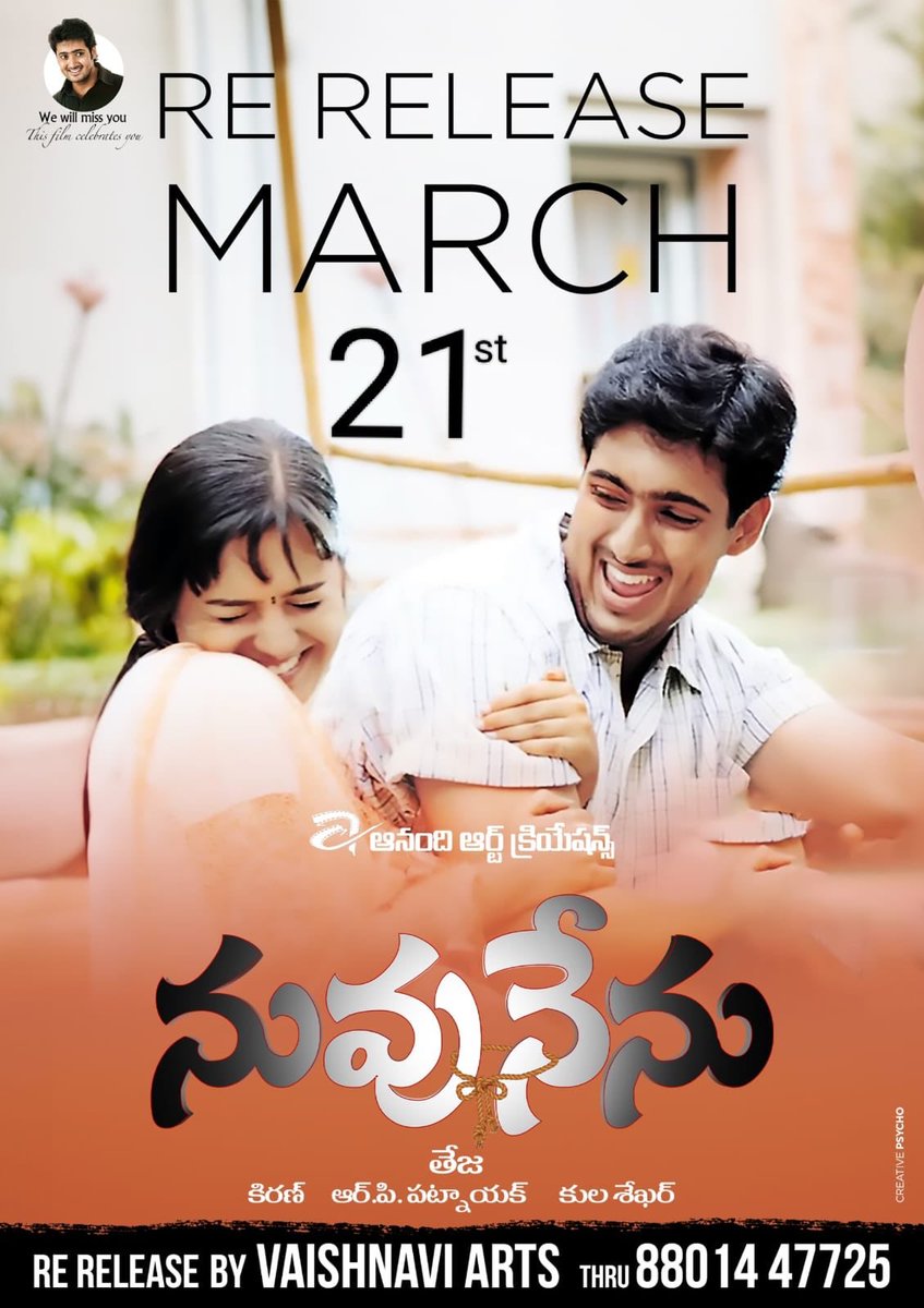 <a href="/Lakshmmikanth/">lakshmikanth chenna</a>