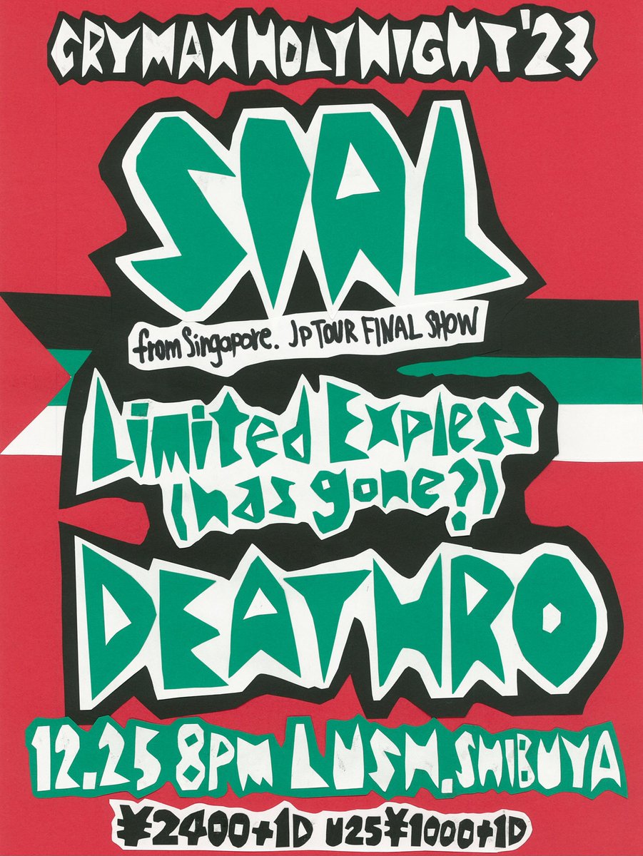 自作フライヤーでお馴染みの切り絵をレクチャーさせていただきます
かおりさん貴重な機会をありがとうございます！