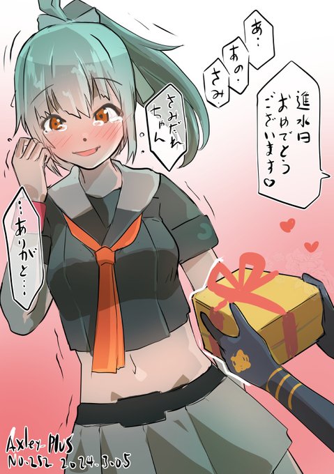 良かったね、夕張!
#艦これ版真剣お絵描き60分一本勝負_20240305 
#艦これ版深夜の真剣お絵描き60分一本勝負
進水日おめでとう! 