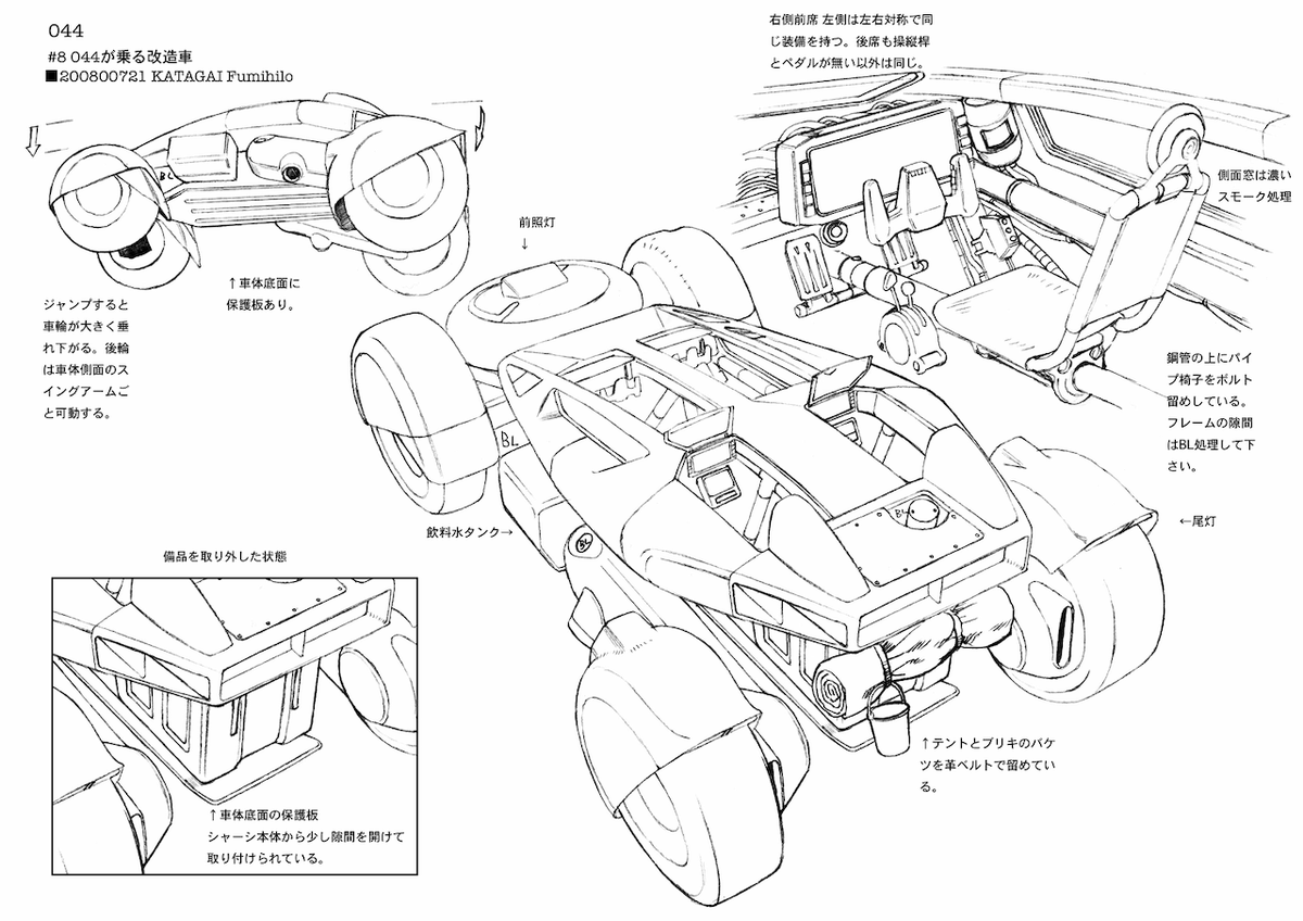 テレビアニメ「ウルトラヴァイオレット:コード044」より坑夫が改造した高速車 
個人的に最も気に入っている自動車デザインの一つです。 