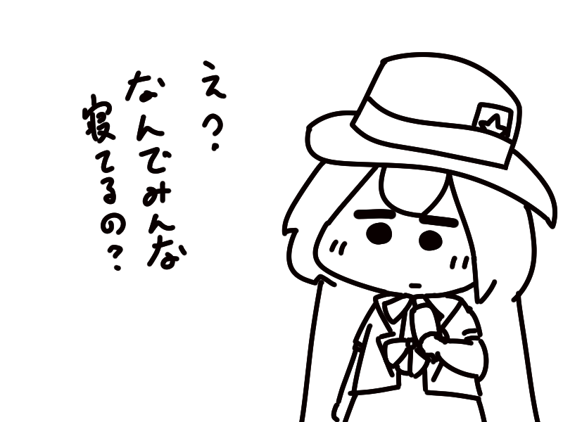 #1日1絵チャレンジ
204日目

マジミラリーク 