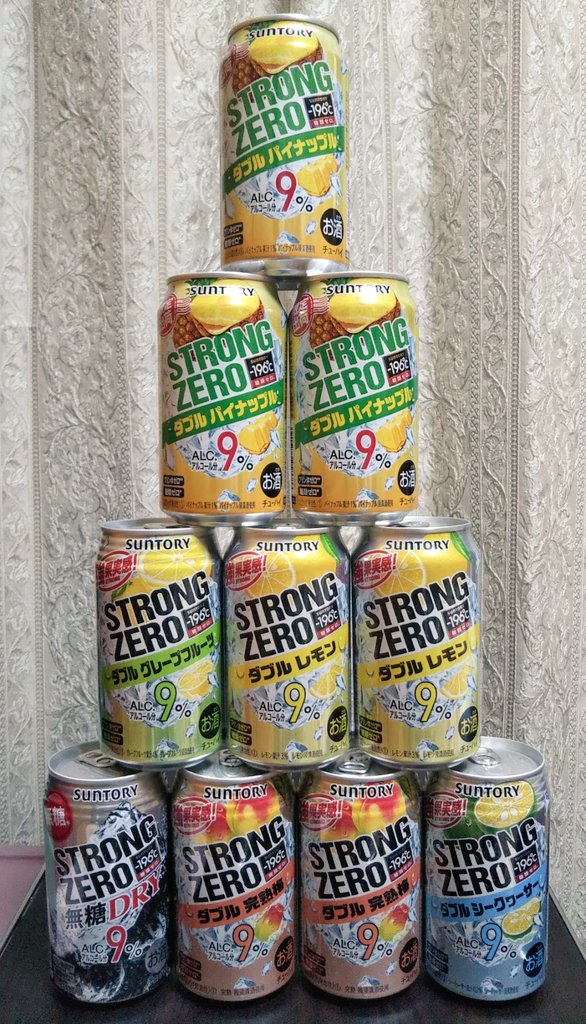 Rei_LPS's tweet photo. ストロングしか勝たん❤️‍🔥❤️‍🔥❤️‍🔥
9％のお酒らぶ♡ https://t.co/3zAQ7eJHOy