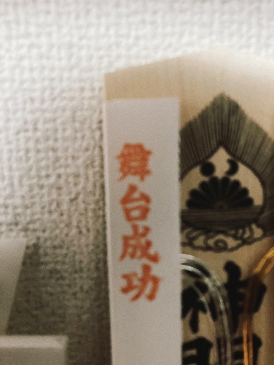 「弾倉に薔薇を込めて」
本日初日を迎えます！

ご予約いただいた皆さま、ご声援をいただいた皆さま、ありがとうございます！

お客さんがいないと舞台は完成しません。
いい舞台になりますように…！

当日券ありますので、仕事終わりは萬劇場へ‼️

19:00開演です🌹

#マガバラ2024