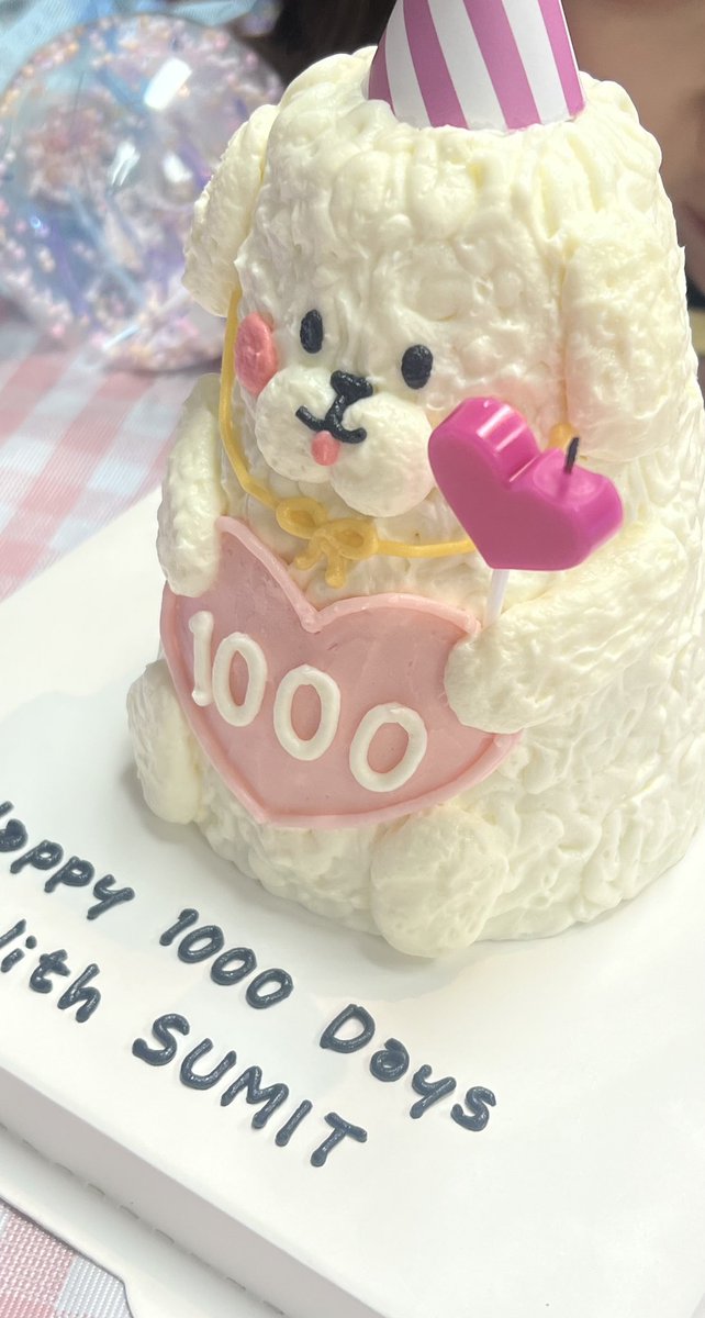 LIGHTSUM·라잇썸 tweet media