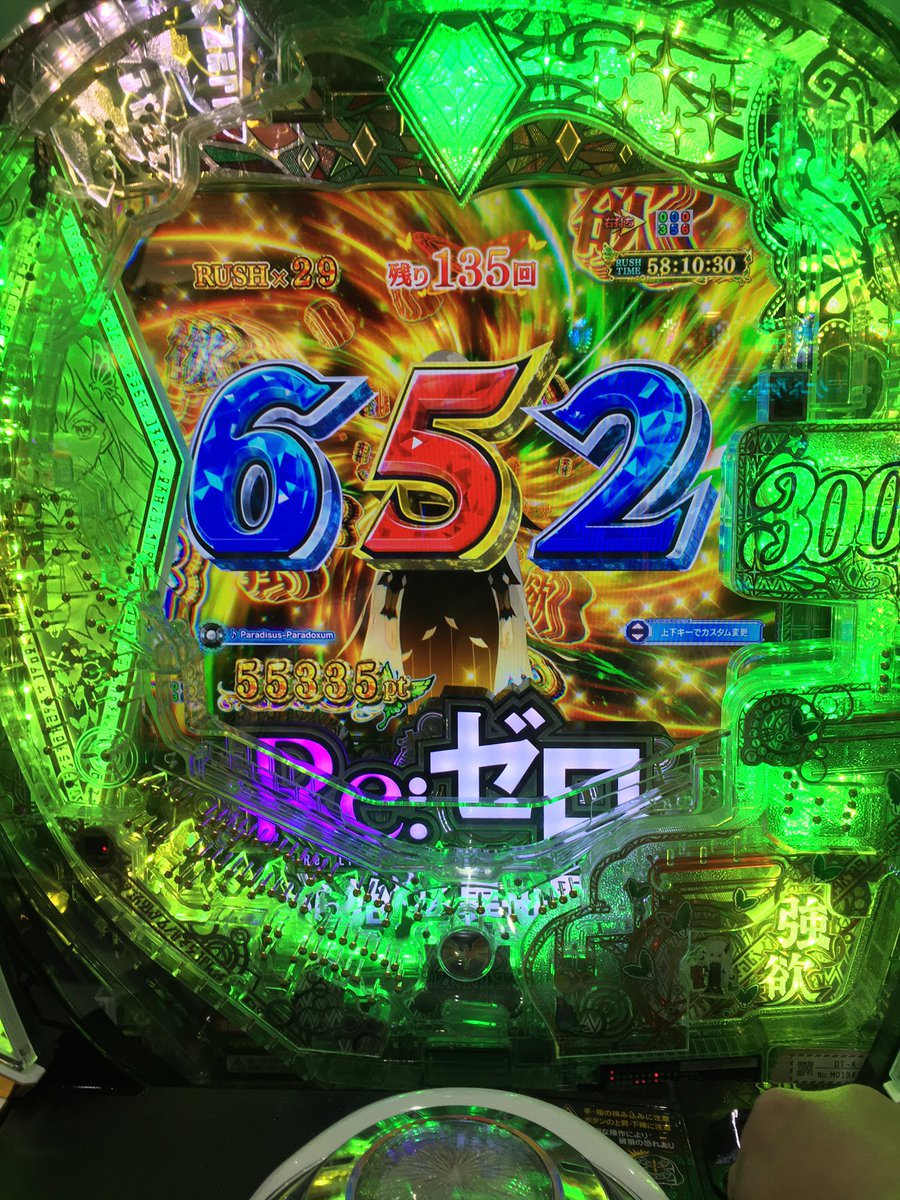 chelu0905's tweet photo. 30歳にして一撃50000発Over
初到達😭

21時半過ぎからでも
夢は見れるね‥

ノーマルの先バレ、ドナぷる、落ちブルカスタムが至高。

ちなみに1度も25%の上乗せは無しです😂

そして閉店時間迎えて持ち越しで
明日に続く〜 https://t.co/UzH9dVkkjf