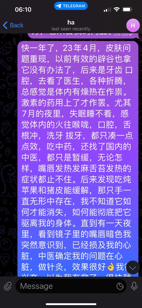 Hejuanus's tweet photo. 快一年了，先是皮肤问题重现无治，尤其7月的夜里，失眠感觉体内的火往喉咙口腔舌根，，我不知道如何能把它驱离，…针灸效果很好，以为我有救了。很快就被打脸，腹部好似还有问题，很可能才是源头，但急诊医生都淡写轻描 称没事放松。新新症这几天出现发热了。最主要的原因是睡眠不足，十几年的 https://t.co/HtMuSMW3cL