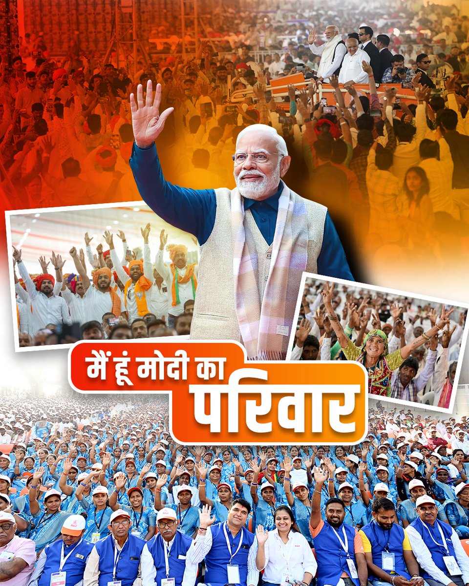 YogeshAttray's tweet image. मैं हूं मोदी का परिवार।

#HumHaiModiKaParivar