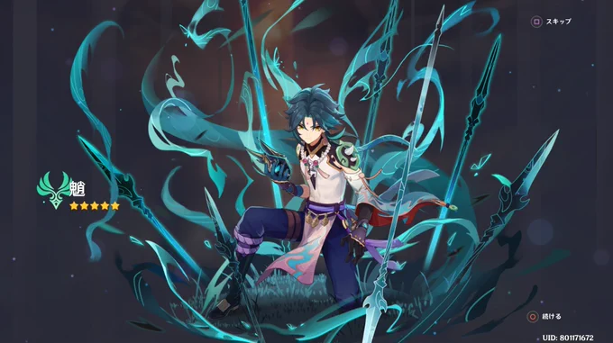 あと3魈様!!!!!!!!!!!! 