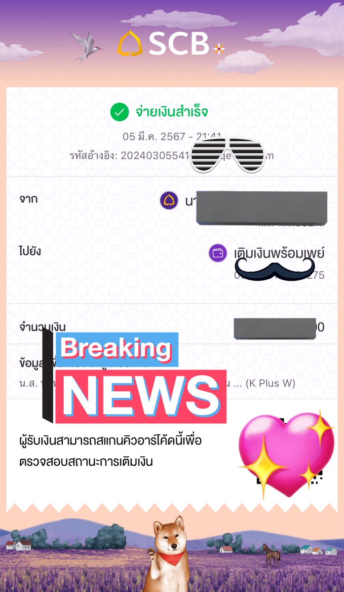 น้ำจิ้มไปก่อนนนนนน

#ฟรีนเบค #FreenBecky #srchafreen #Beckysangels #WikiFreenBecky #KAZZAWARDS2024