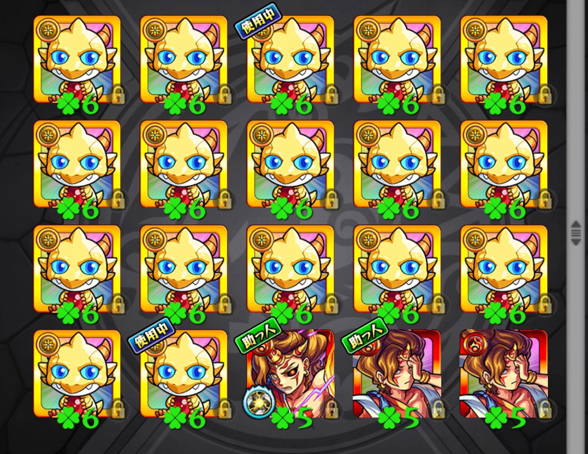 Geo_Dragner's tweet photo. モン玉限定キャラ カグツチ運極(งД)งｳｵｰ
ガチャリドラ実装前に3体、ガチャリドラ実装後に17体
#モンスト #カグツチ https://t.co/9D0LURRCMD