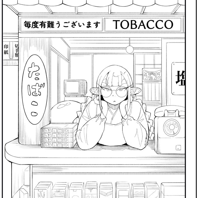 こういうコマの背景なら描いてて楽しいかも… 