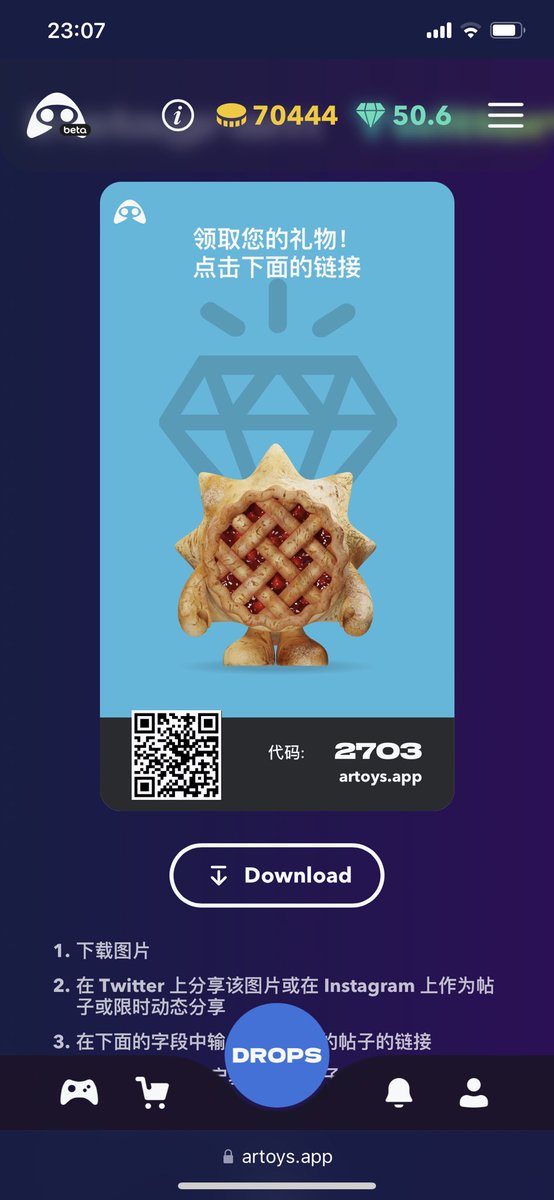 chaoartDao宣传使 tweet media