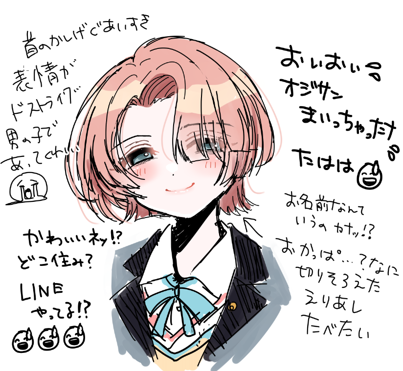 おいおいおい ビジュめちゃいいコ おるやんけ 