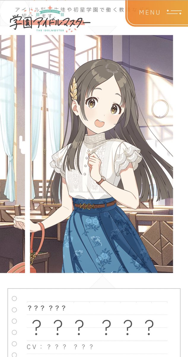 アイマス「PV見た感じだと、なんとなくアイマスSPっぽさを感じた。それはそれとして、みなさ」|YOU【補給艦の白兎】のイラスト