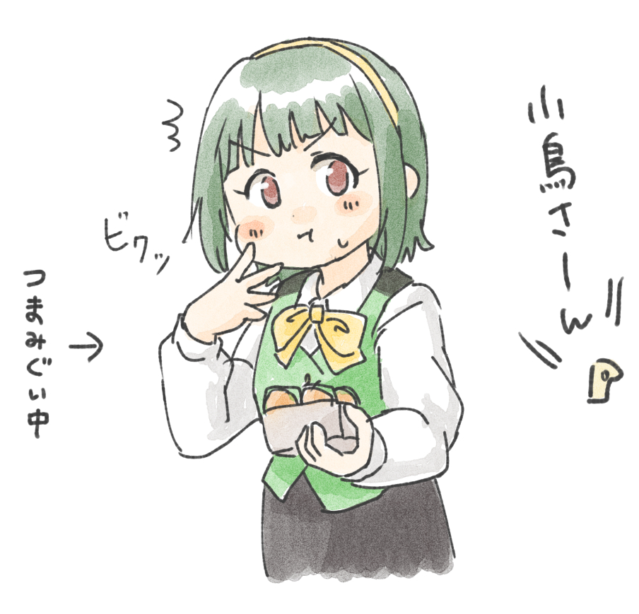 わるいこしてる小鳥さん 