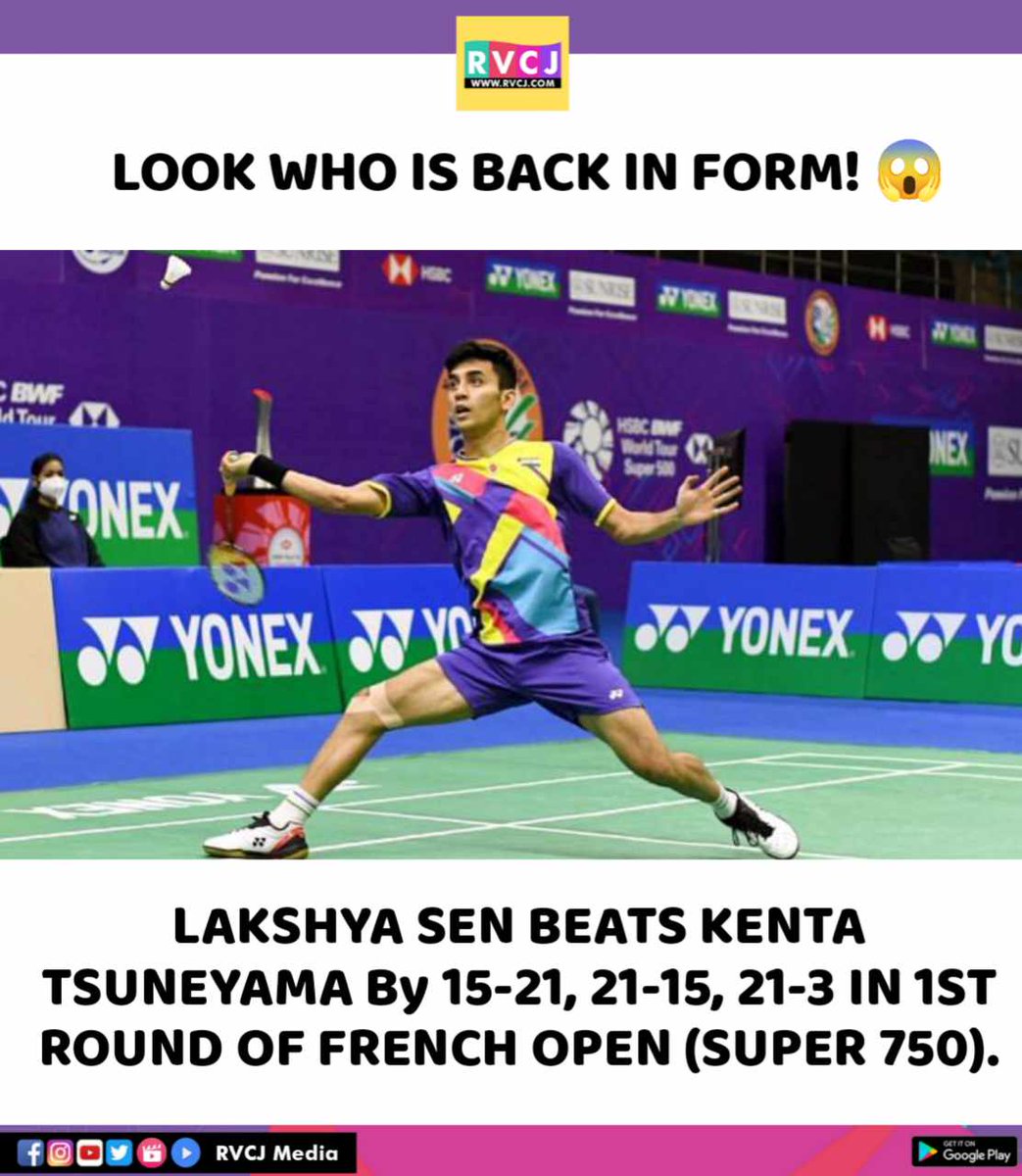 Lakshay sen beats kenta
#lakshyasen #kenta