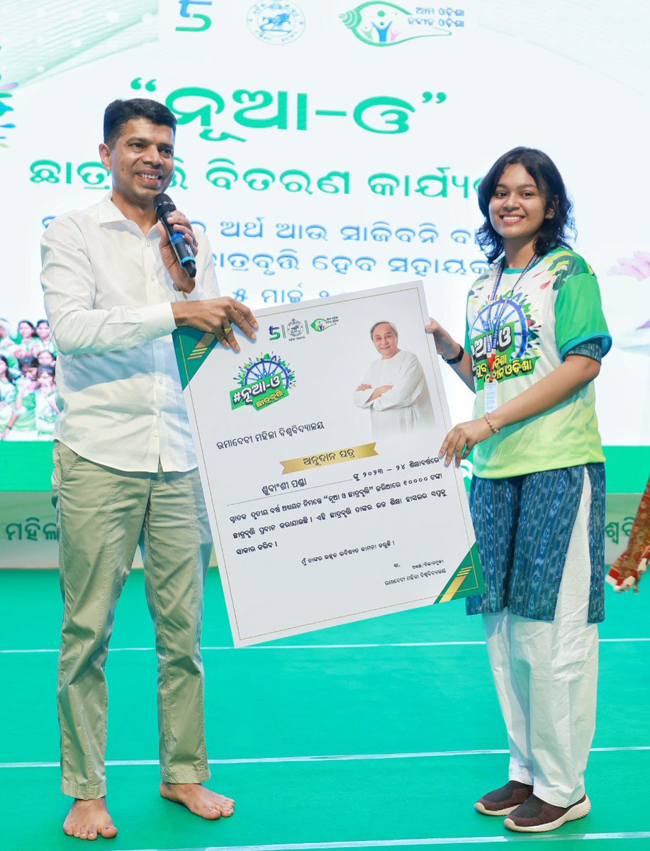 CMO_Odisha's tweet image. As per CM @Naveen_Odisha's direction, Chairman #5T and #NabinOdisha, Shri Kartik Pandian visited #Malkangiri and attended #NuaO Scholarship Distribution Programme at the Sports Complex in the town. He interacted with students from all over Malkangiri, and informed that 5,069