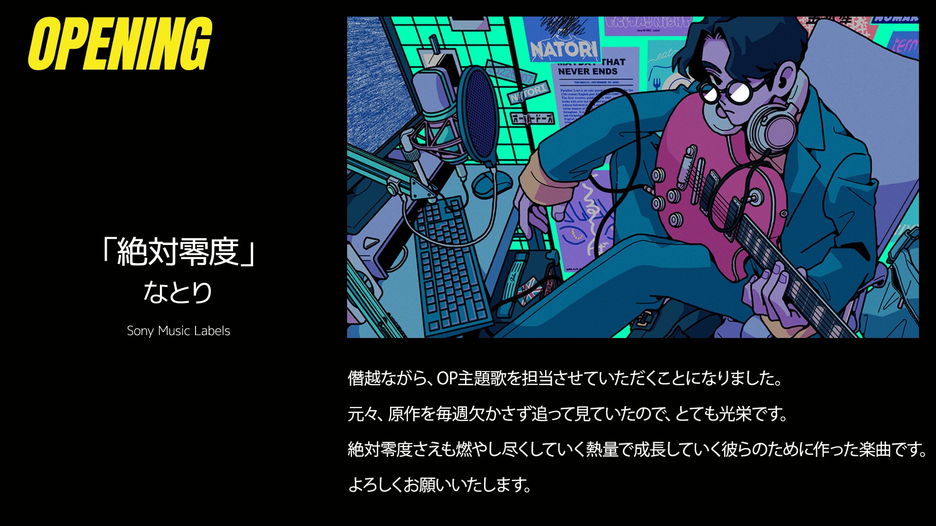 歌枠/耐久】GWだあ！夜中にCH登録「9500人」耐久！主人公ボイス