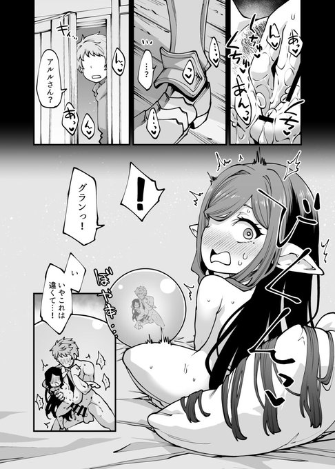 ãNSFWãSkebãã ã¢ã«ã«ã¡ã€ã€ãã£ã¡æŒ«ç»ãæãããŠããã ããŸããããªã¯ãšã¹ãããããšãããããŸããã!