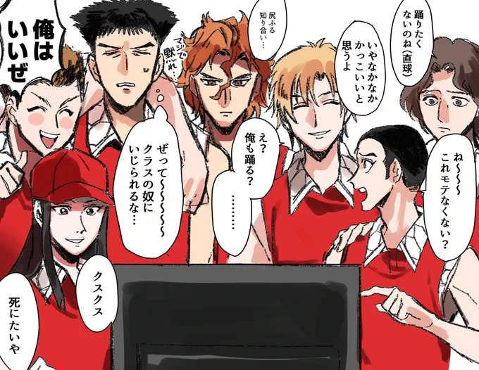 六角のおしりダンスもちろん大好きだし本当にぴったりだなと思うんだけど、よくよく考えてみると喜んでやりそうな奴1名くらいしか思いあたらなくてじわじわくる 