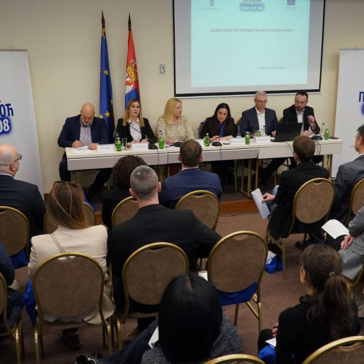 📢На Уводној конференцији пројекта ''Бољи приступ правди за ИРЛ и повратнике'', помоћница комесара Душица Поповић  нагласила је да <a href="/KIRS_SRBIJA/">KIRS Srbija 🇷🇸</a> као партнер у овом пројекту обезбеђује већу доступност правне помоћи преко мреже повереника коју имамо у јединицама локалне самоуправе