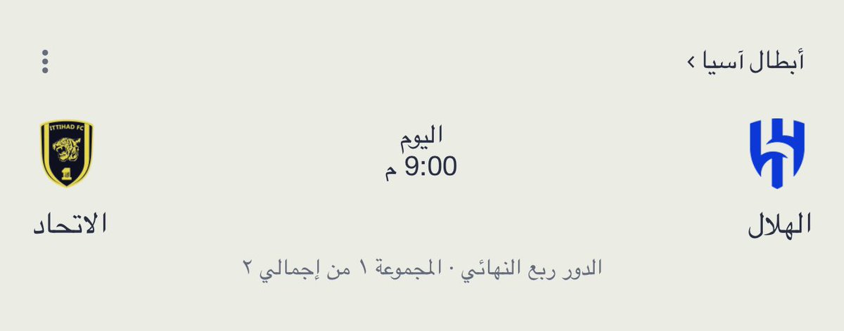 Mohammed tweet media