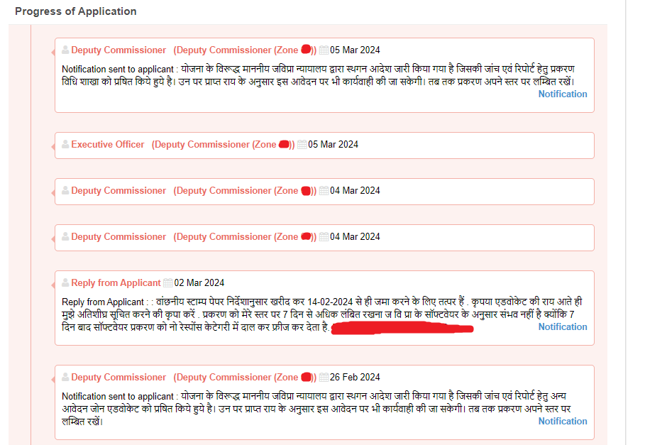 educlear's tweet photo. ALTHOUGH BJP IS WORKING VERY GOOD. BUT STILL THERE IS A LOT TO DO
IN JDA, THIS IS HOW PEOPLE GETTING TROUBLED IN NAME OF LEGAL OPENION. RESPONSIBLES ARE ENJOYING AND PEOPLE IS CRYING FOR GOVERNANCE.
@CMORajsthan @BhajanlalBjp @jdajaipur @BJP4Rajasthan @DainikBhaskar @CMRajasthan https://t.co/MC9GbA9UJU