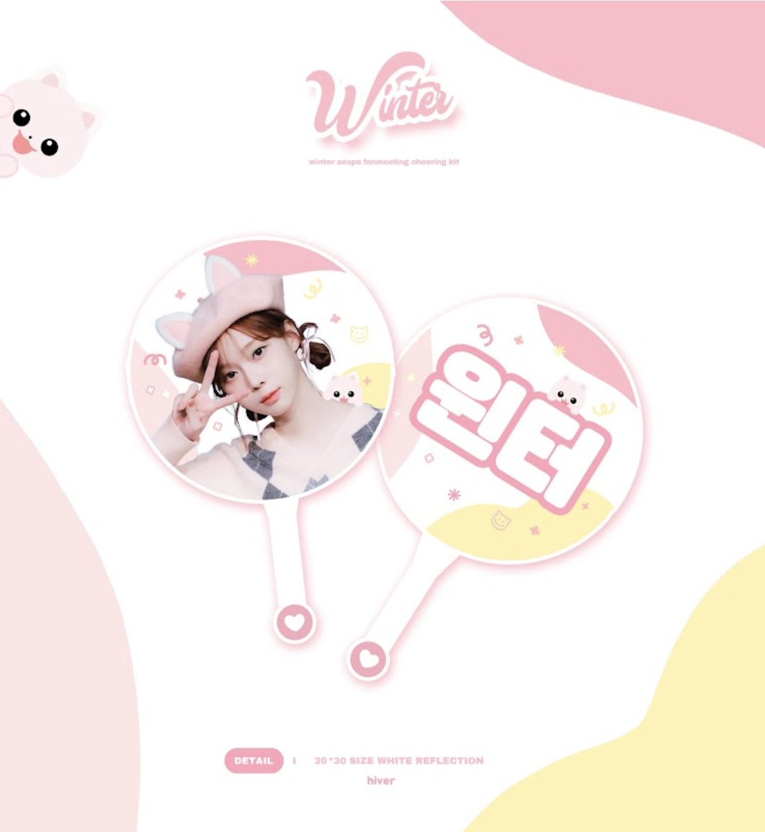 2024 𝗖𝗛𝗘𝗘𝗥𝗜𝗡𝗚 𝗞𝗜𝗧 for WINTER <a href="/hiver_wt/">𝒉𝒊𝒗𝒆𝒓.</a>

#TWGO🇹🇼
📍 슬로건(slogan red ver) $560
📍 슬로건(slogan blue ver) $560
📍 슬로건(slogan guitar ver) $560
📍 UCHIWA $560

需二補
表單連結：forms.gle/vxykYyAYjrsVPp…

🗓填單到『3/08 18:30』時收單