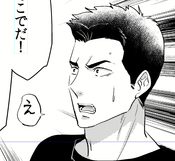 イサ三のお顔が可愛くなかったので直した 