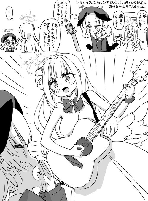 ミカちゃんの部屋の背景にギターが置いてあるので描いたミカコハ… 