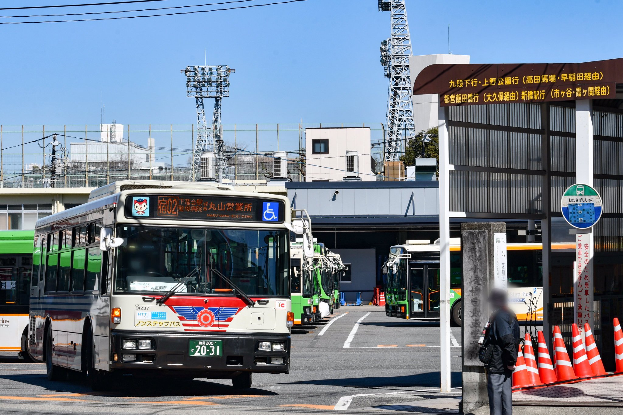 希少　東京都営バス方向幕55コマ　港南営業所所属 希少 東京都営バス方向幕55コマ 港南営業所所属 コレクション
