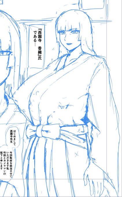 次回の次回作だよ!
デカ乳BBAのお話になります 