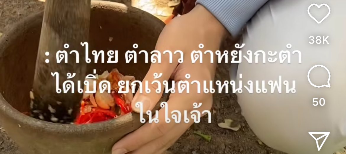 : เอ้า