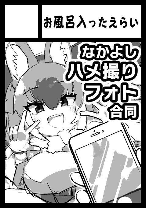 #C104 申し込みました(1日目) 