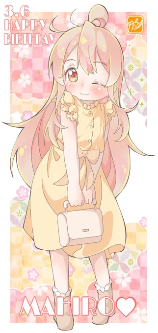 まひろちゃんHAPPY BIRTHDAY!!!みはりちゃんに着せ替え遊びをされながら、おしゃれに変身していく姿に胸キュンです#緒山まひろ誕生祭2024 #緒山まひろ生誕祭2024 #緒山まひろ生誕祭 #おにまいお絵描き #おにまい ↓気になる人のみ#いいねした人全員フォローする 