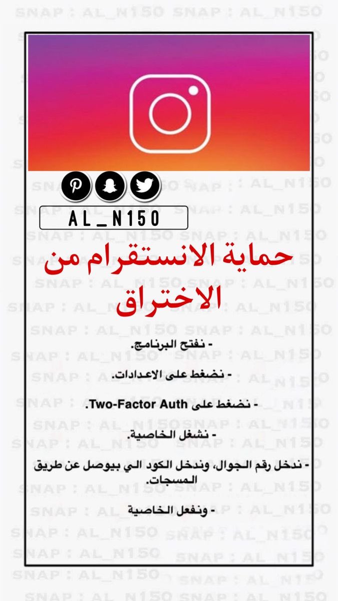 Talib_Jassim's tweet photo. @ScreenMix أحمي نفسك من الاختراق في اسرع وقت 🚨🚨🚨🚨 https://t.co/SlEyJ9Sc3e