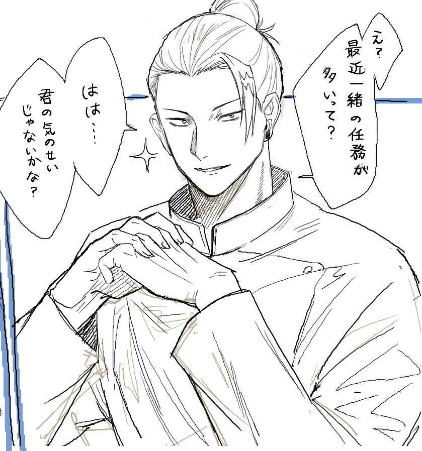 青さん💕ありがとうございました! 