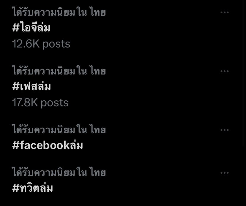 ลิดาด้า ft.คุณแม่น้องแฝด tweet media