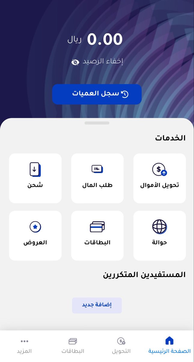 جـواد💰💵👨‍💻 tweet media